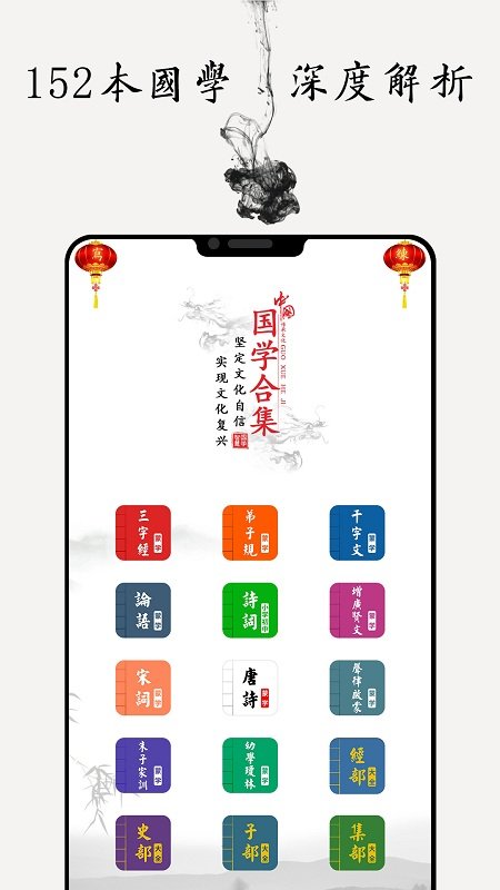 ѧʫʺϼapp