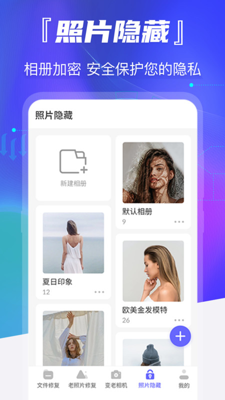 ʱƬ޸app