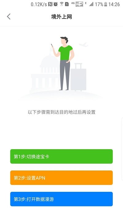 ;app