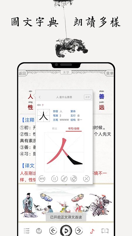 ѧʫʺϼapp