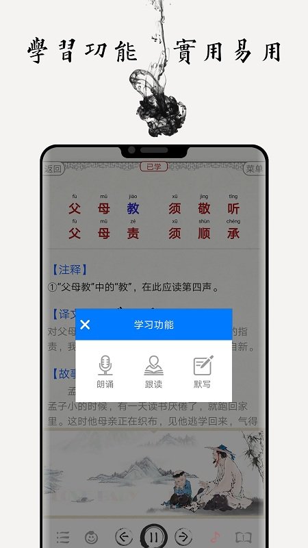 ѧʫʺϼapp