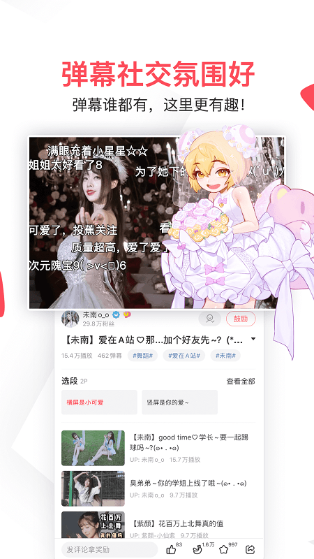 acfunٷ°汾