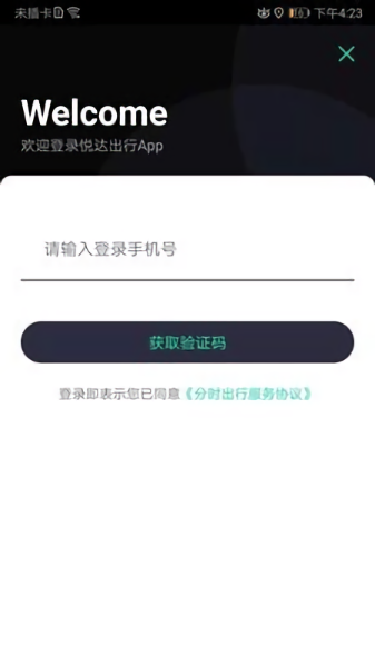 ôapp