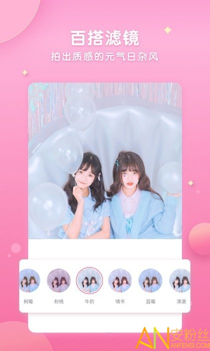 wecutͼ