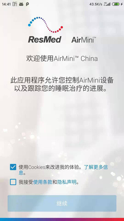 airminiapp