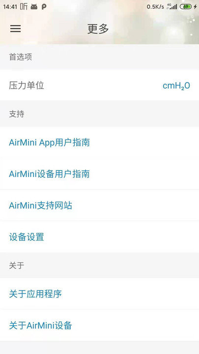 airminiapp