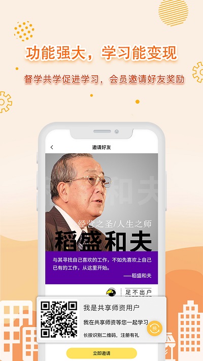 ʦapp