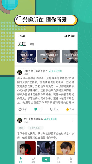 app
