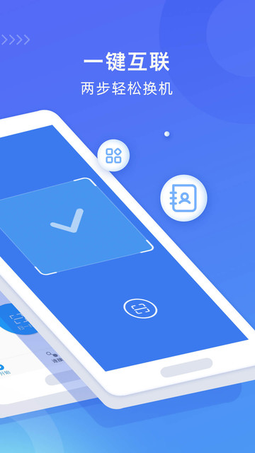 wifiapp