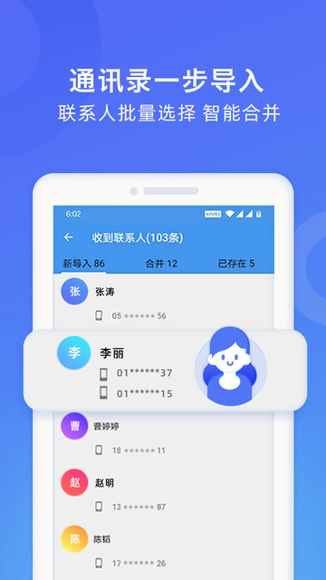 wifiapp