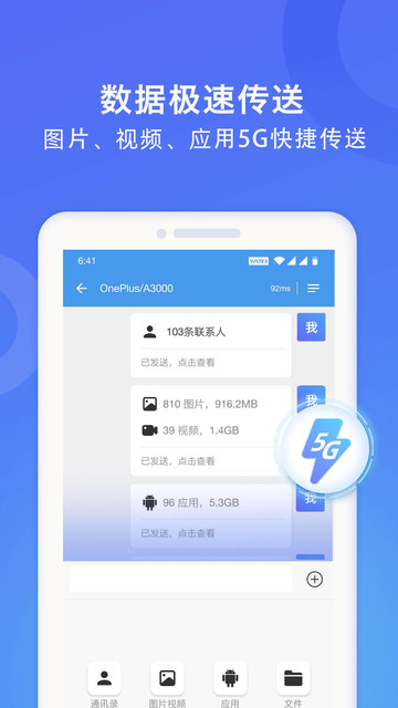 wifiapp