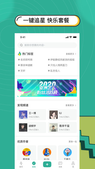 app