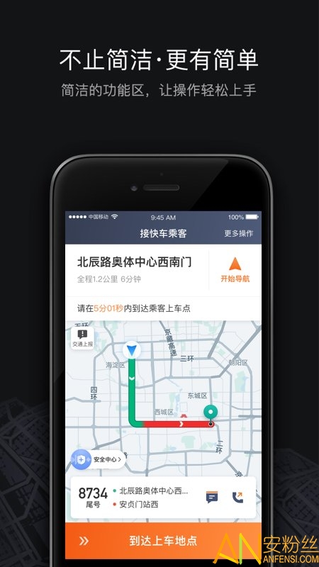 εγapp°