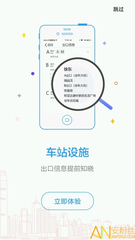 人metroʱapp