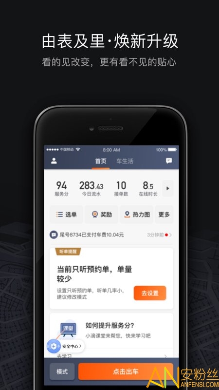 εγapp°