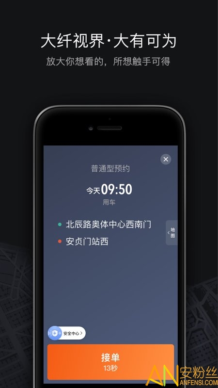 εγapp°