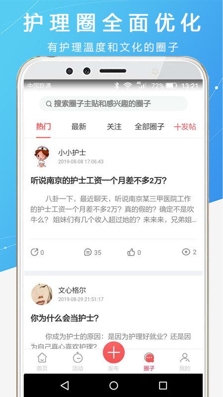 ʿ֮Լappٷ