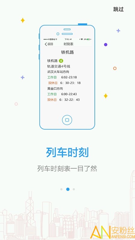 人metroʱapp