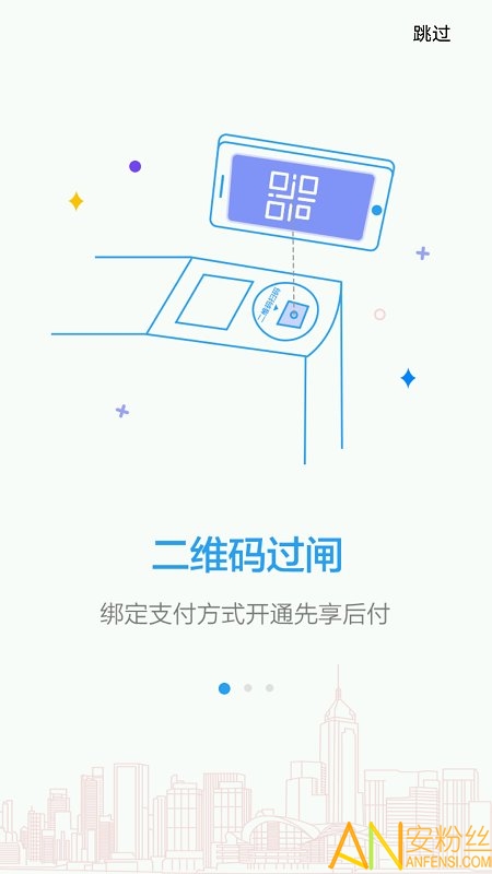 人metroʱapp