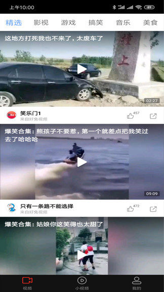 ɶƵapp