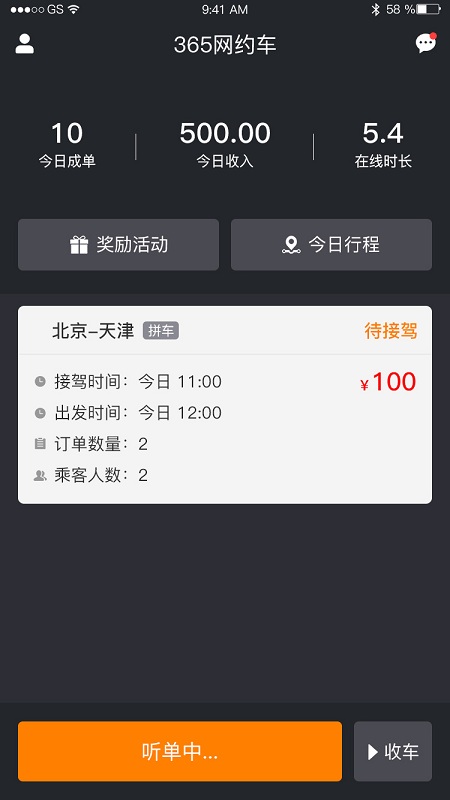 365Լ˾