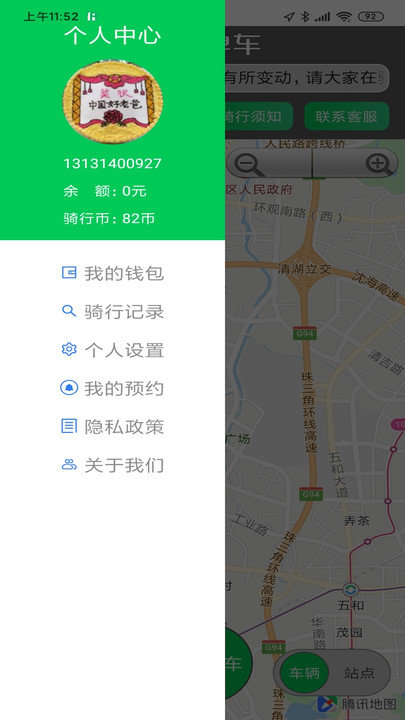 ƿ͵App