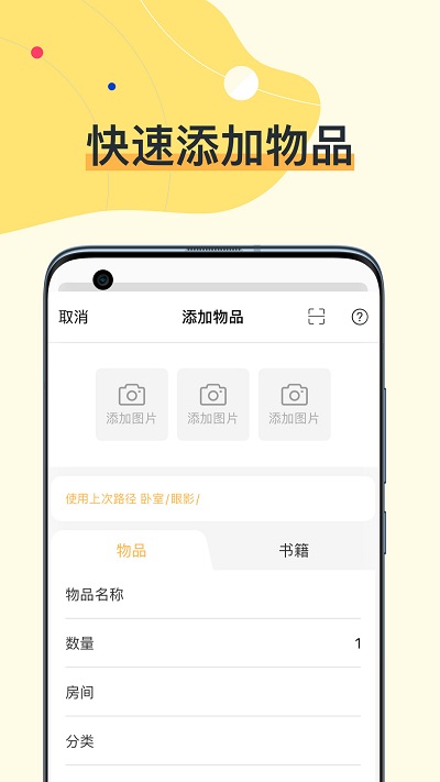 ҵƷapp