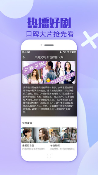 Ӱtv޸