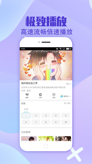 Ӱtv޸