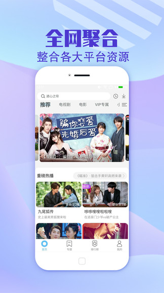 Ӱtv޸