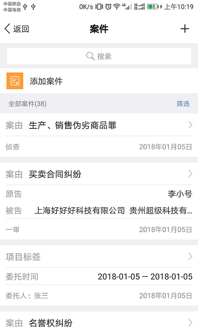 ţʦֻapp