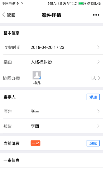 ţʦֻapp