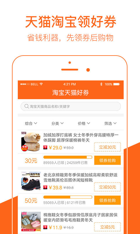 ֱapp