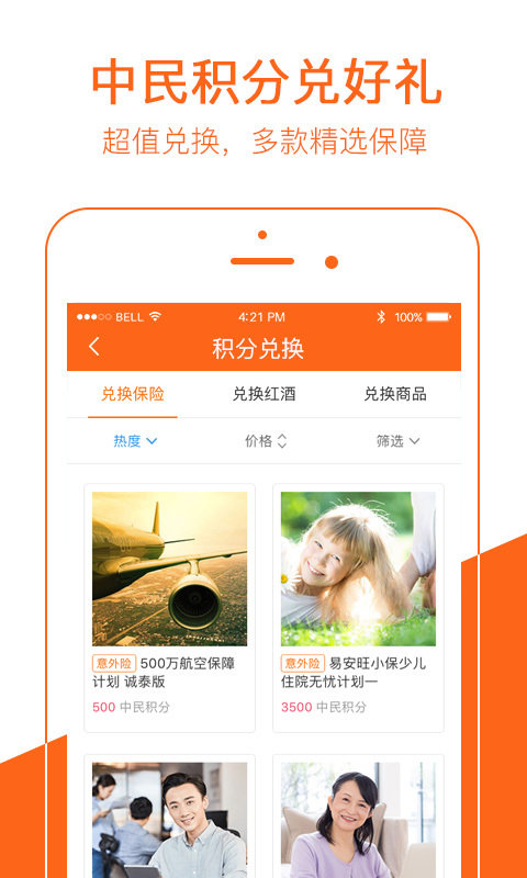 ֱapp
