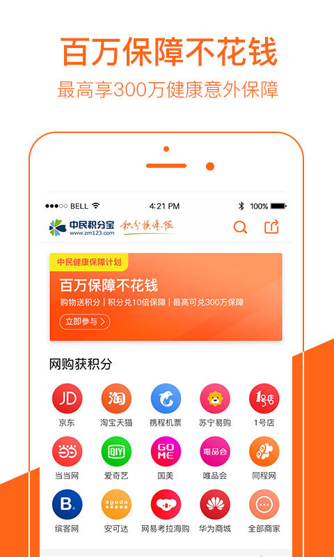 ֱapp