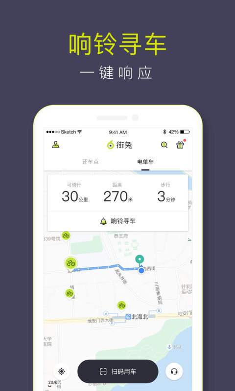õ絥app