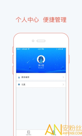ѧԺapp