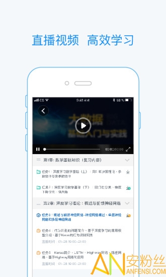 ѧԺapp