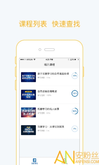 ѧԺapp
