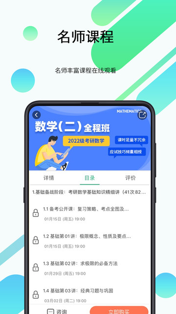 ѧapp