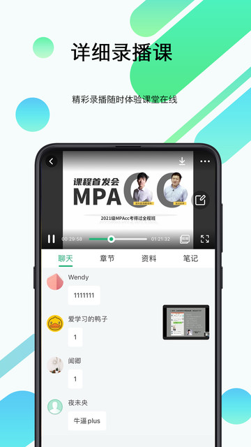 ѧapp