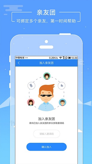 ͫ־Ըapp
