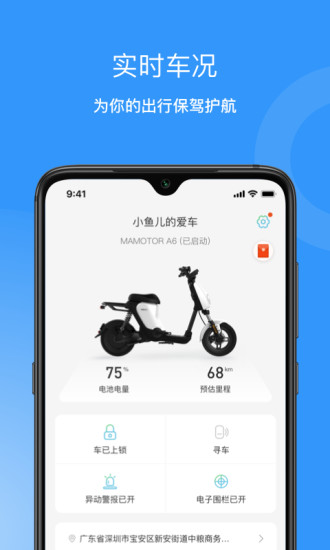 app
