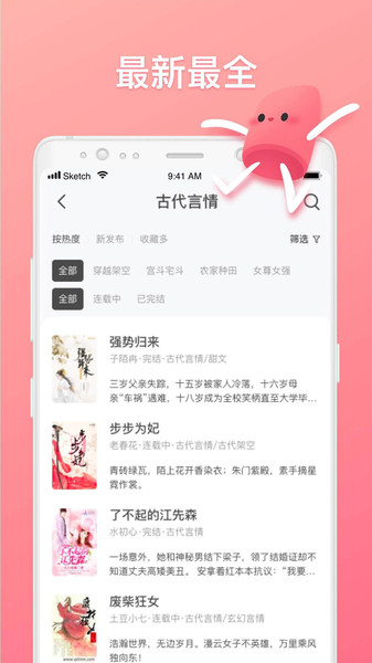 ںС˵app