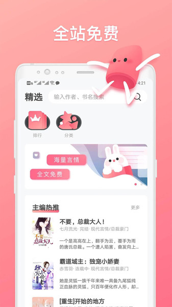 ںС˵app