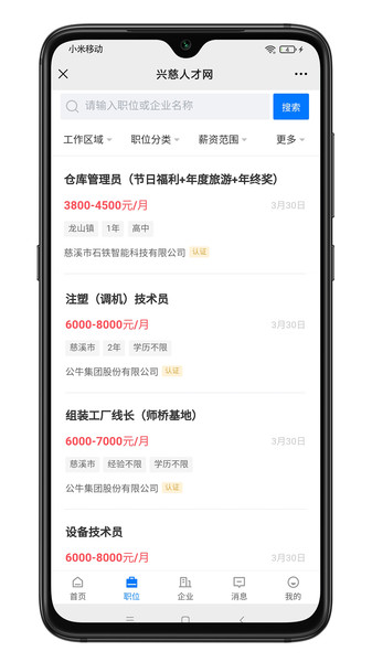 ˴˲app