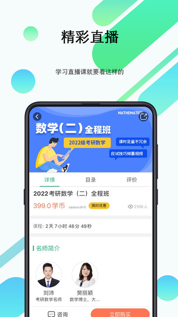 ѧapp
