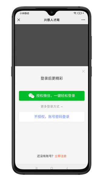 ˴˲app