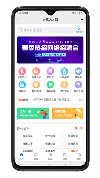 ˴˲app