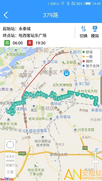 ͨapp